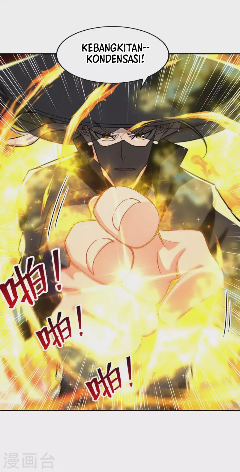 academys undercover professor chapter 16 - Page 10